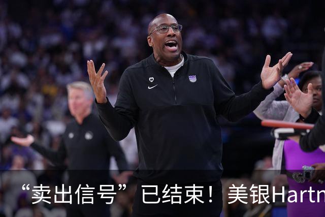 “卖出信号”已结束！美银Hartnett推演后市：若半导体价格持续走强，投资者或于11月中旬重返科技股；若掉头向下，市场逻辑将彻底改写